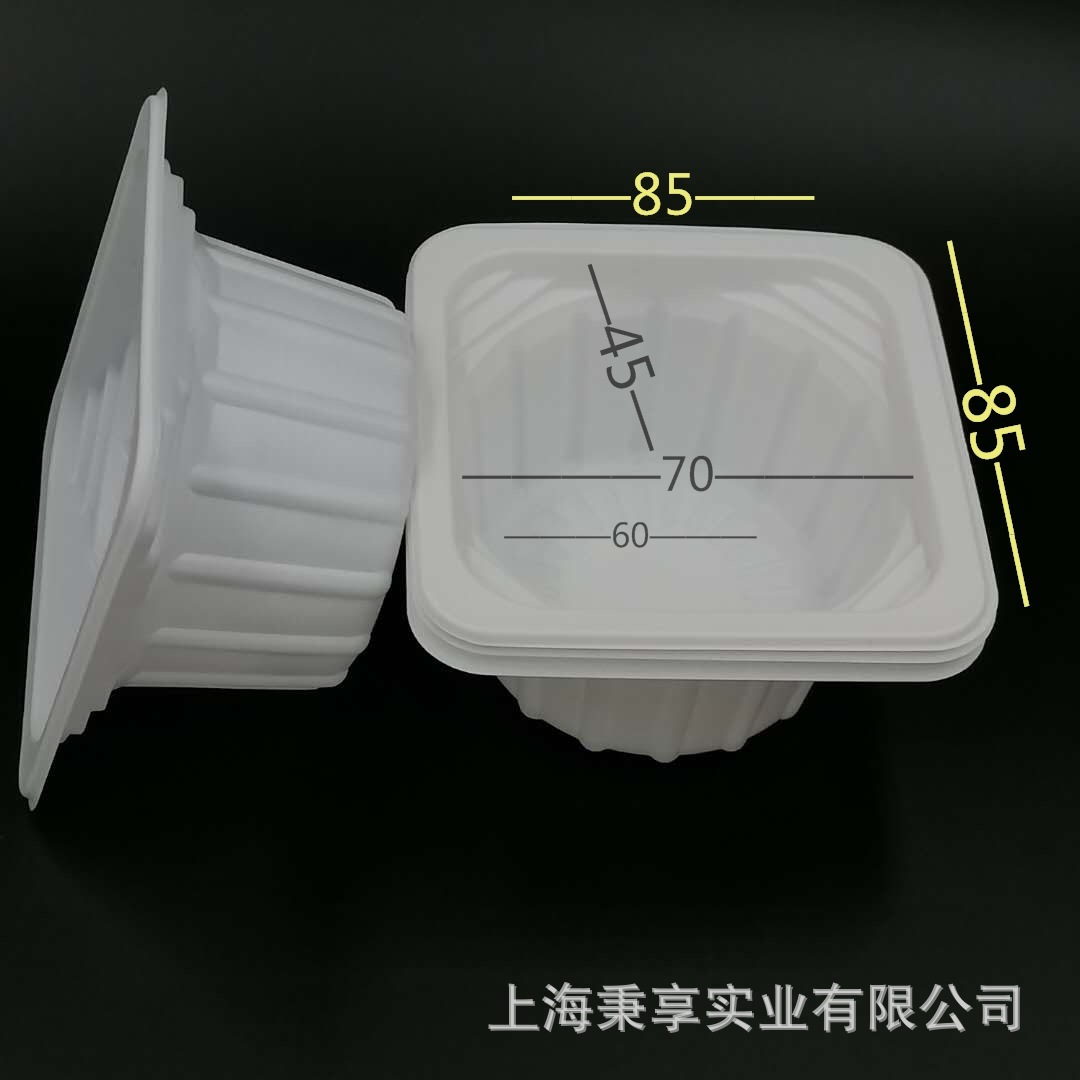 一次性奶茶杯托 塑料咖啡杯座 饮料餐饮外卖打包盒