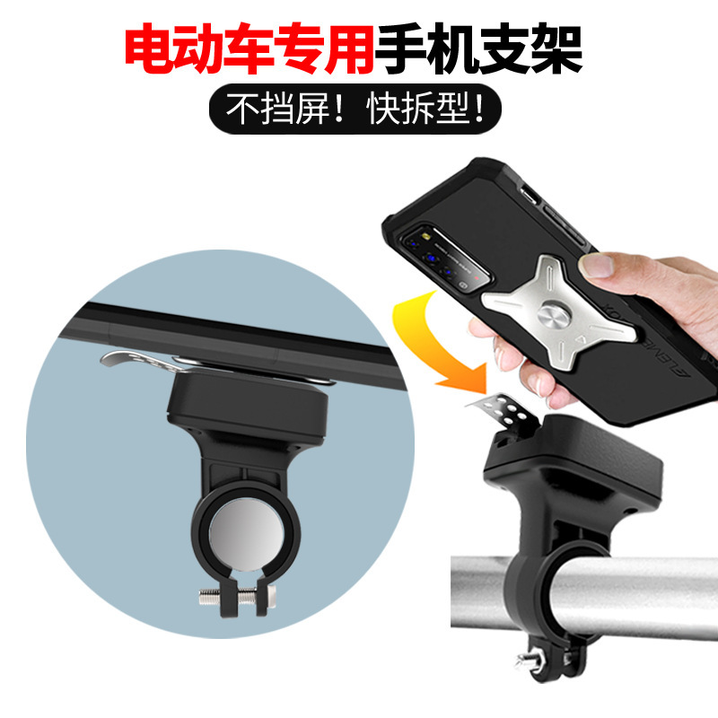 New electric car cell phone stand, single-car stand, automatic lock-in, unblocked general size screen.