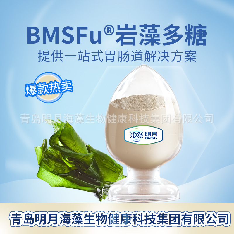 BMSFU algae extracts.