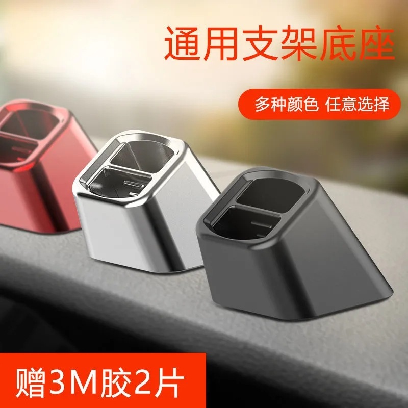 Toàn bộ xe máy tính trên đường đi gió, cơ sở hỗ trợ điện thoại di động đa mục đích