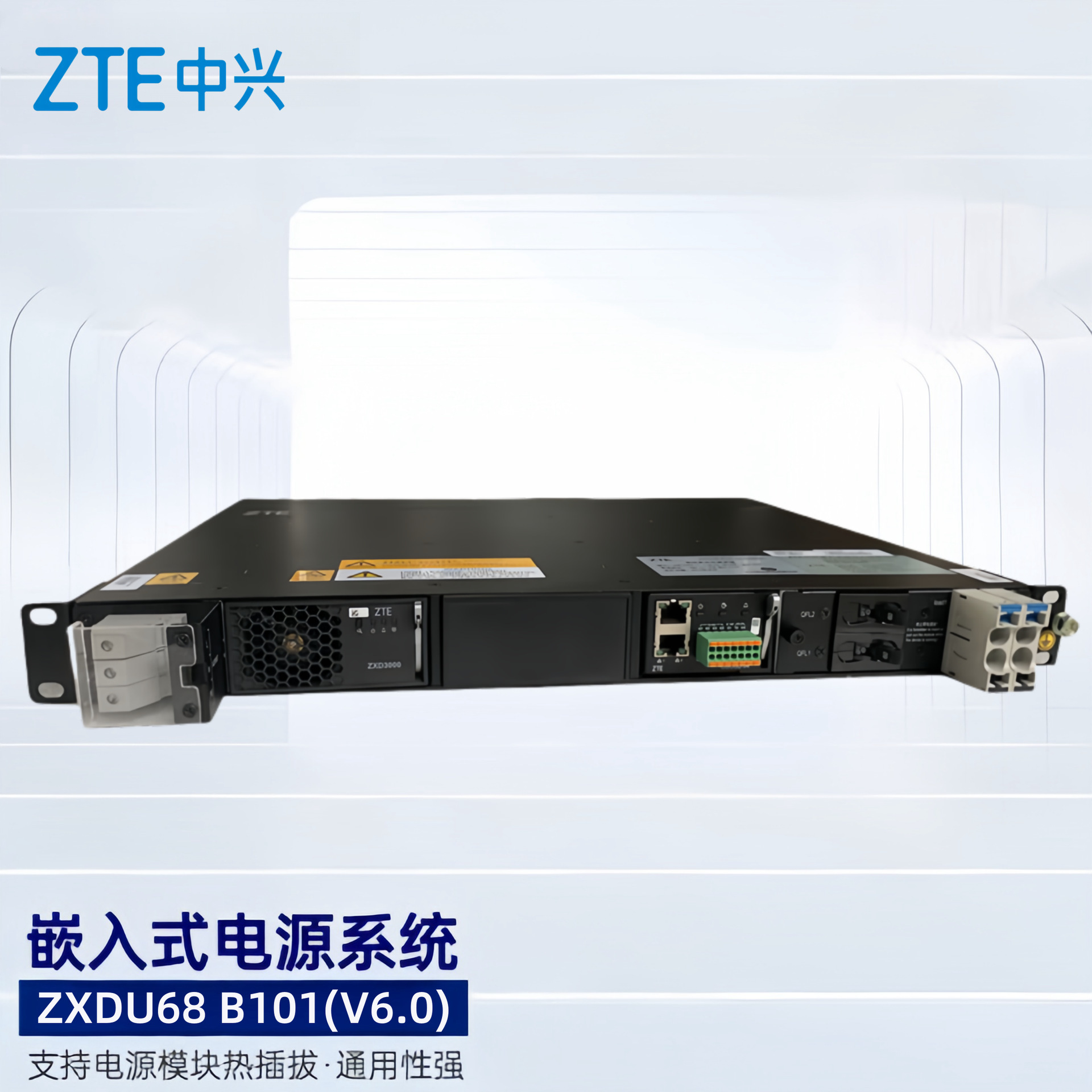 ZXDU68 B101 V6.0 nguồn điện nhúng 48V100A Công cụ chuyển đổi HF
