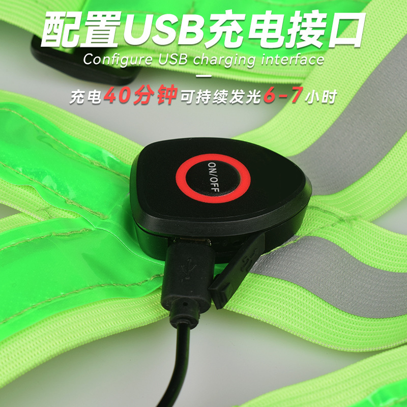 Áo vest bóng đèn LED, dây lưng phản xạ cao, đèn flash nhẹ, USB.