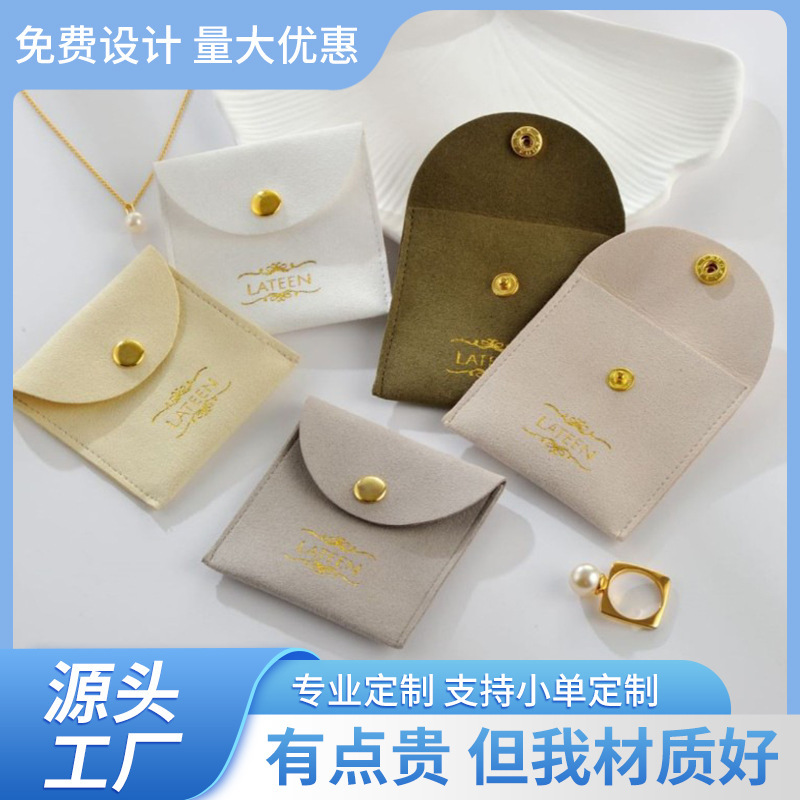 [Customs] กระเป๋าโลหะซูเปอร์ไฟ, ถุงแหวน, ตุ้มหูและสร้อยคอที่จะพิมพ์โลโก้