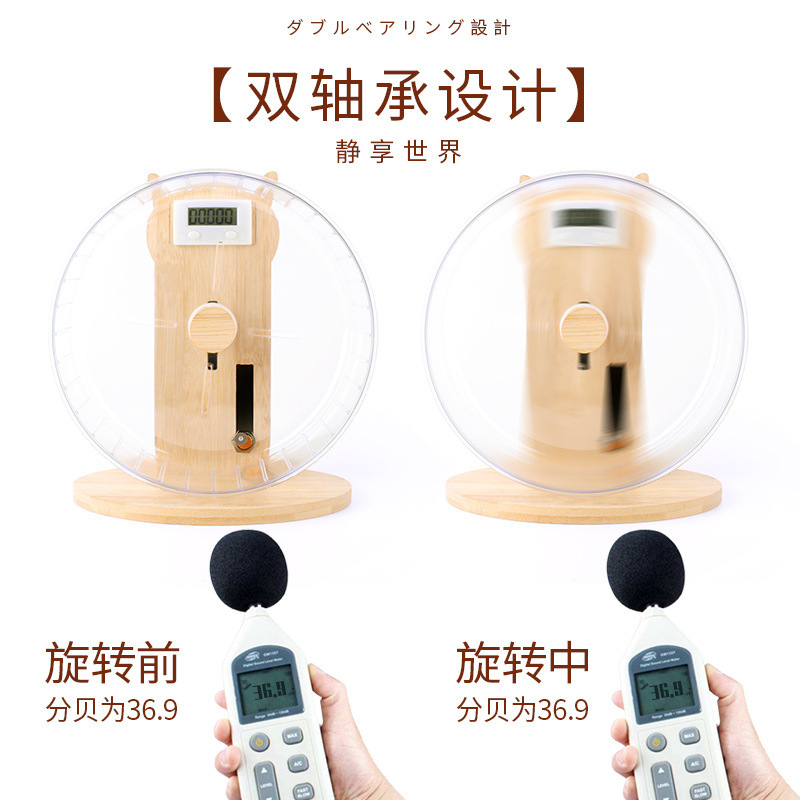 Đồ chơi Hamster, con chuột Mute Runner chạy trong suốt.