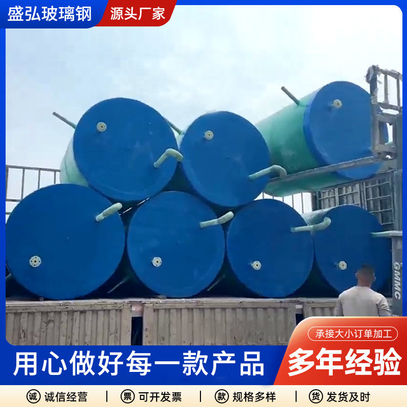 Accident oil tank for glass and steel level 3 septic tank accident oil tank stand-alone glass and steel tank transformer