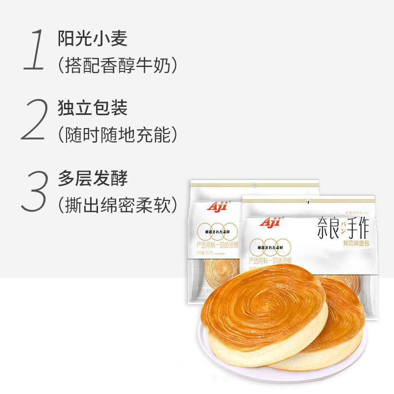 Tiệm bánh của Aji Nayan và cửa hàng đồ ăn vặt cho những người lười biếng, ăn sáng nhanh chóng.