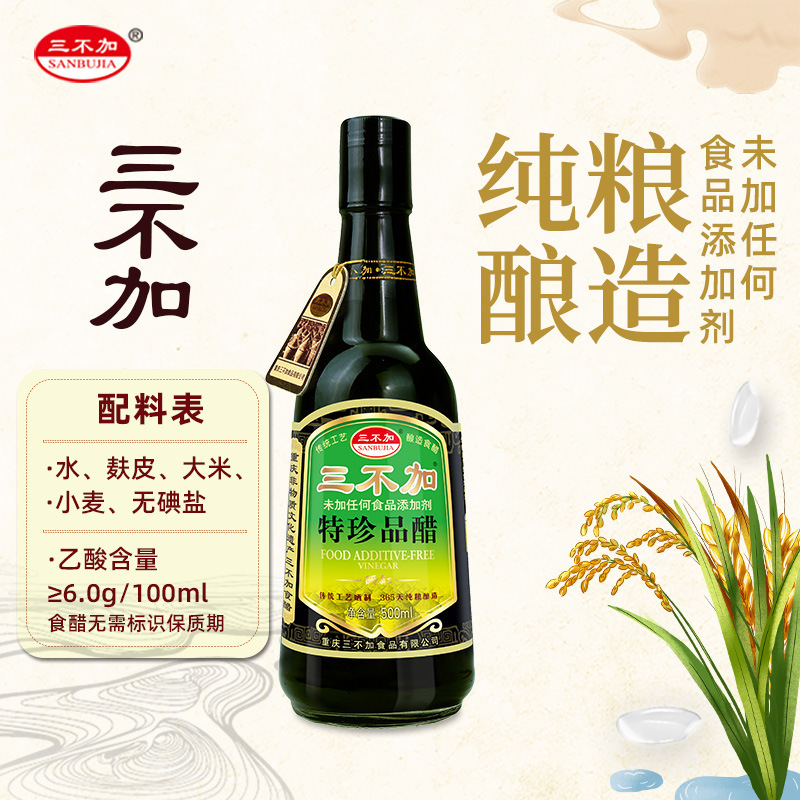 500ml without iodized salt and sugar added to the old-fashioned tan for the distribution of traditional vinegar.