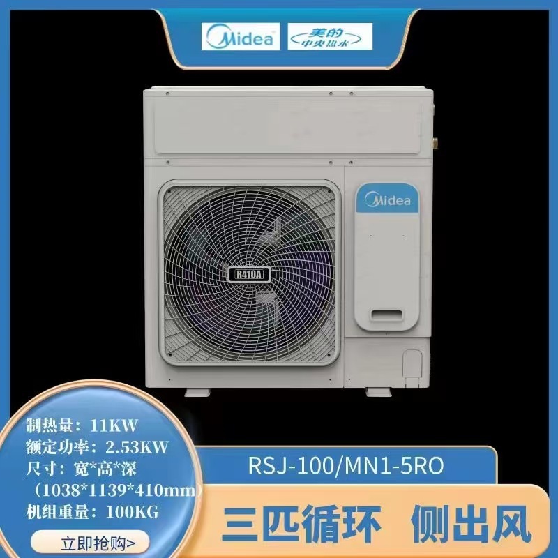 3 RSJ-100/MN1-5R0 미국 공기 히이터를 위한 상업적인 일