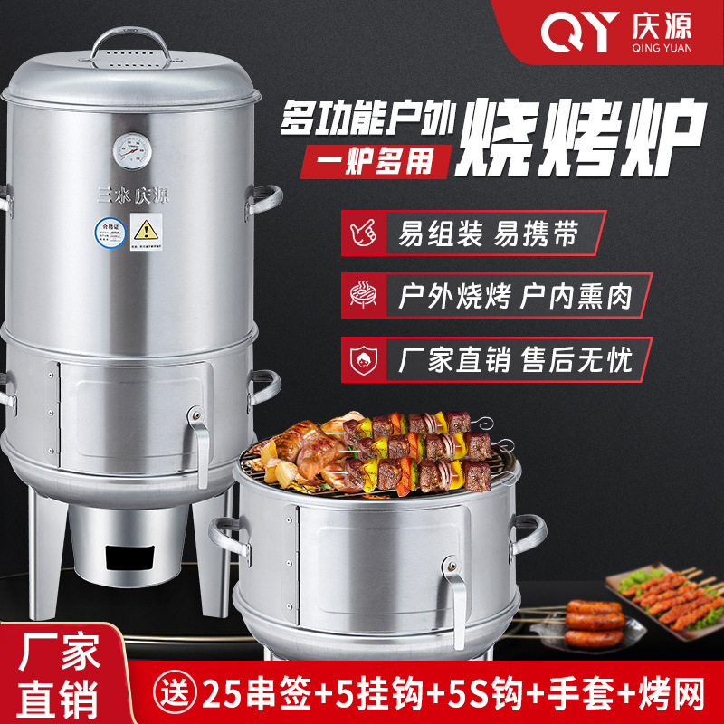 Một cái lò nướng thịt gà nhỏ, thương mại, cỡ nhỏ, tròn cho gia đình nhà nhà Qingjin.