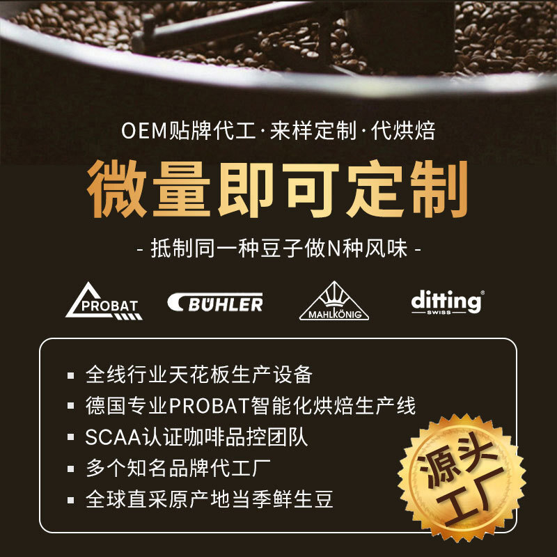 Quán cà phê, cà phê đen bột, mì ống 12, trực tiếp quảng cáo 454 g