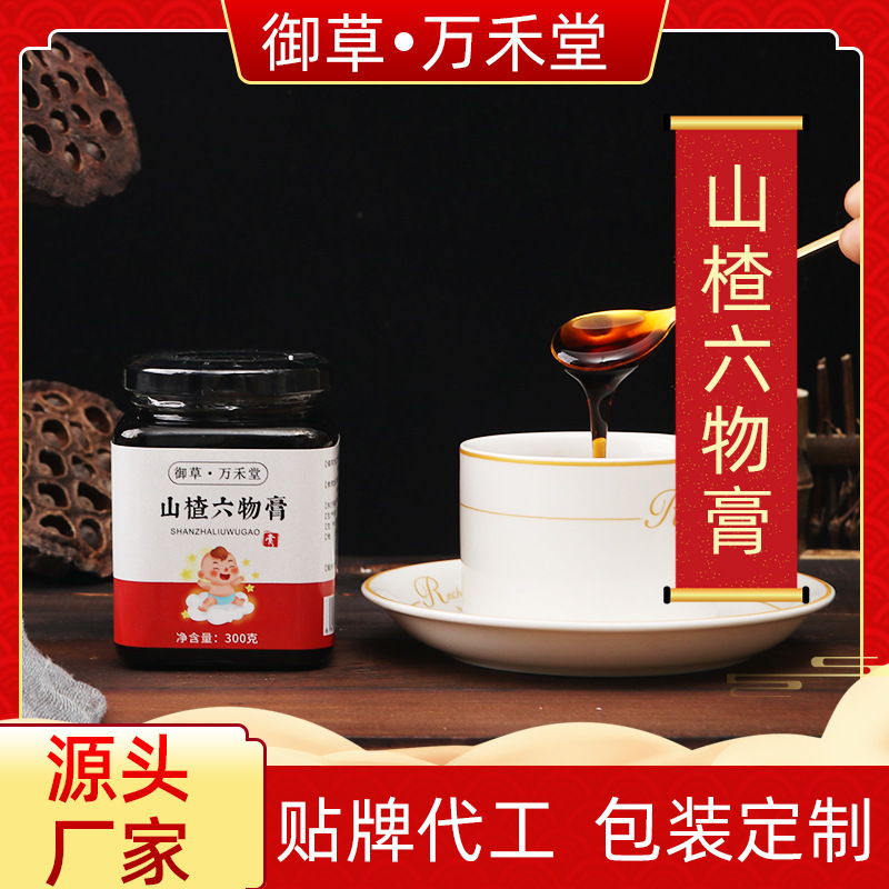 ♪ Để giúp trẻ em với lá lách của chúng