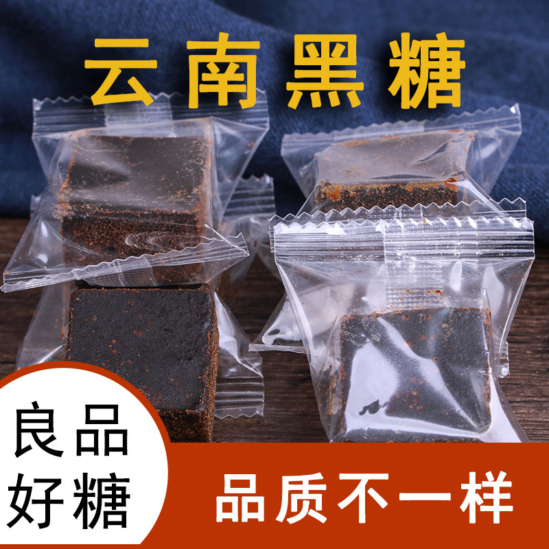 Đường cũ của Yunnan, một pound đường đen làm bằng tay.