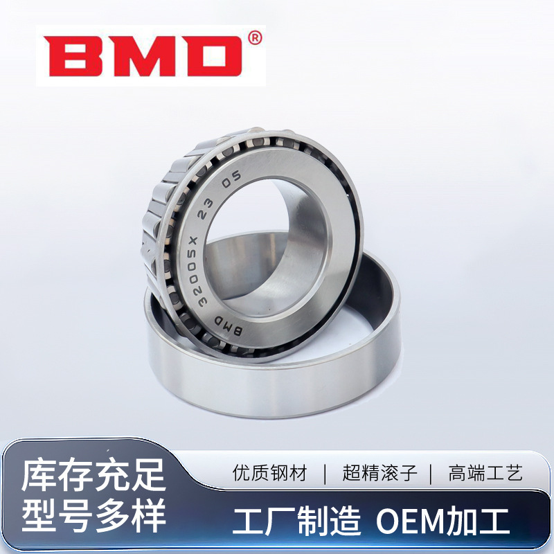 The manufacturer delivers seven types of cone rollers bearing 30204 axes of steel of high quality and low price BMD