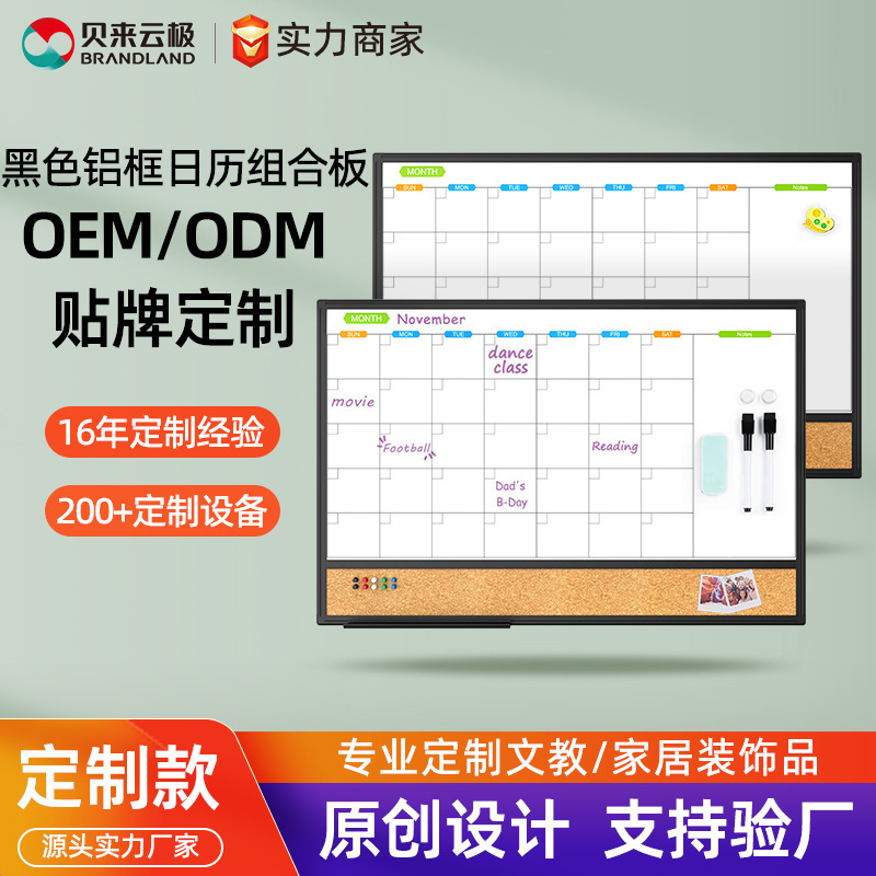 자석 달력 whiteboard 크로스 국경 가동 가능한 위원회 가정 널을 위한 잘 고정된 주간 달력 플래너를 주문을 받아서 만드십시오