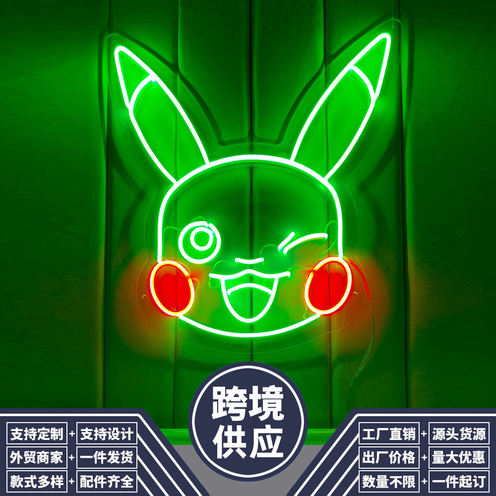 Phim hoạt hình Neon, em bé ma thuật Piccolo, phòng ngủ mơ ước, ánh sáng sáng tạo bên kia biên giới.