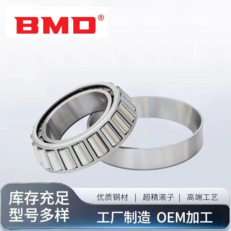 BMD car bearings 27687/21 Engineering Mechanical Steel Plant mine bearings, British non-labelled cone roller bearings.