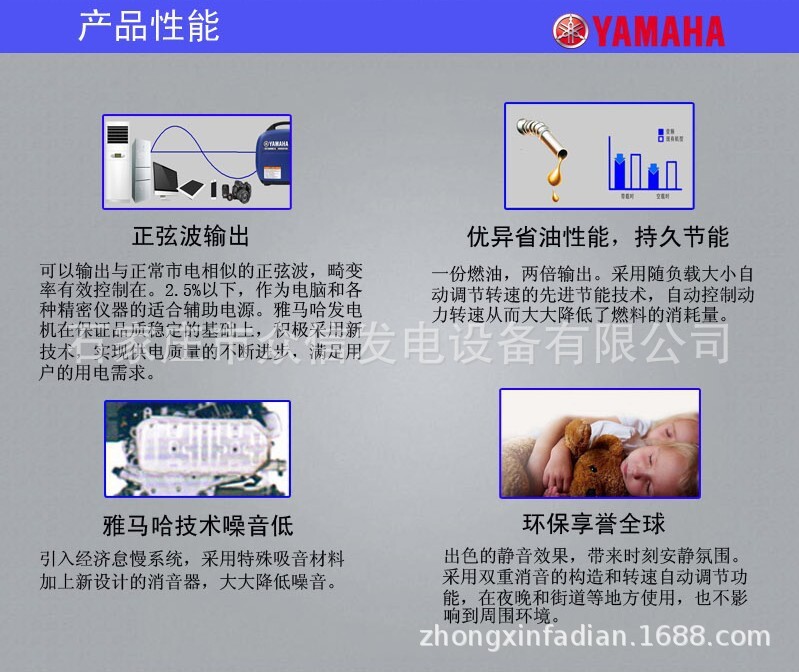 12KW柴油发电机组日本YAMAHA雅马哈EDL16000E正品水冷小型220千瓦