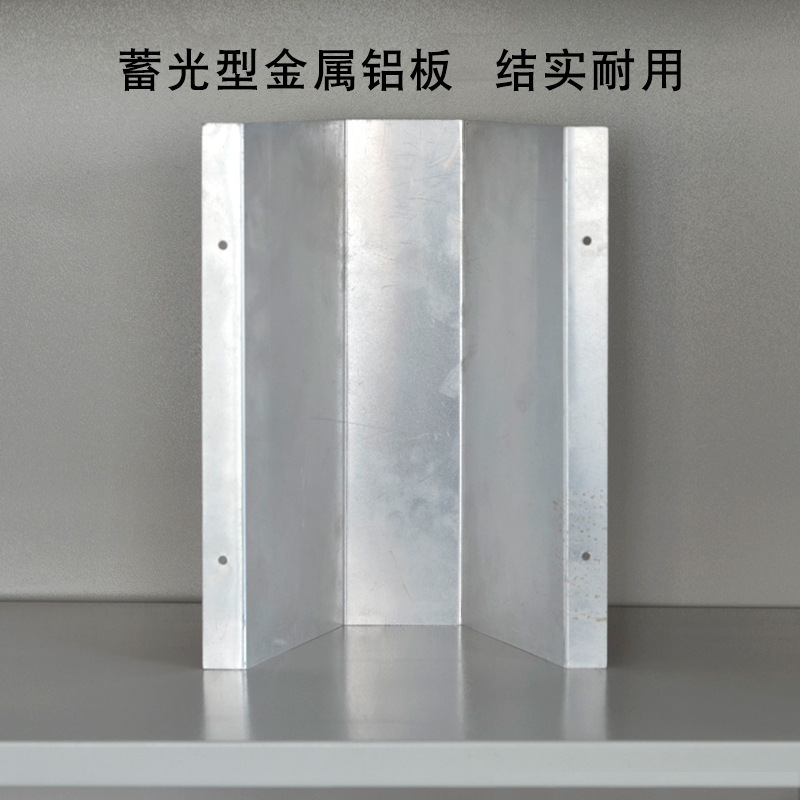 夜光立體標識牌應急 淋浴和洗眼站標誌自發光安全生產警示牌