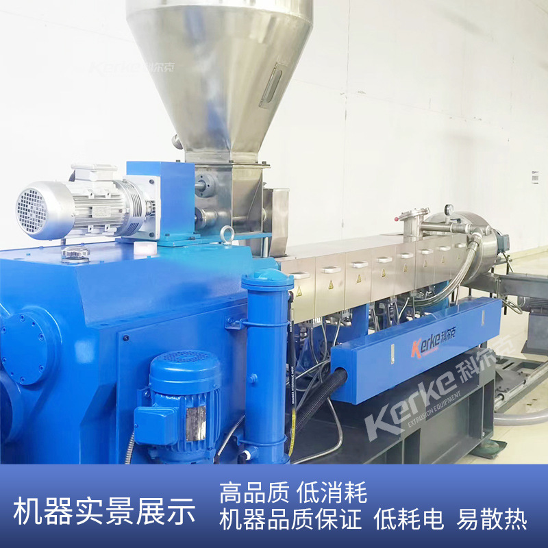 KTE-65 is a direct sale to the plastic particle mill.