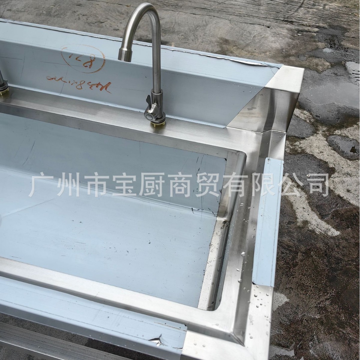 Nhà thương mại không phải là nhà máy thép trường mẫu giáo, hồ rửa tay