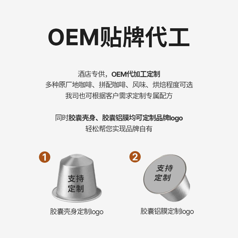 Kem-café được bao phủ với bột đen hoàn toàn tương thích với việc máy pha cà phê đặc của Ý.