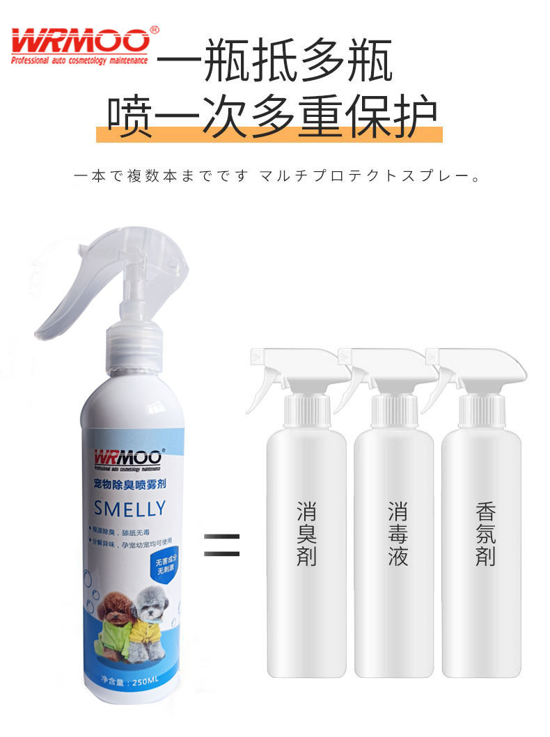 Kissing deodorant dogs to deodorant indoor pets to odour toilet purified cat sand deodorant