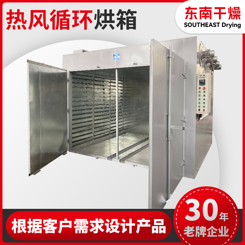 Food, fruit and vegetables, hot-winded ovens, pork, small ovens, double doors, two stainless steel dryers.