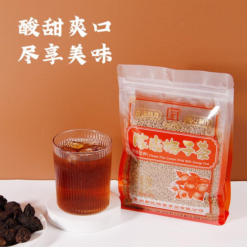 陳皮梅子茶酸梅膏酸梅湯陳皮茶山楂濃縮汁商用原材料衝飲果汁