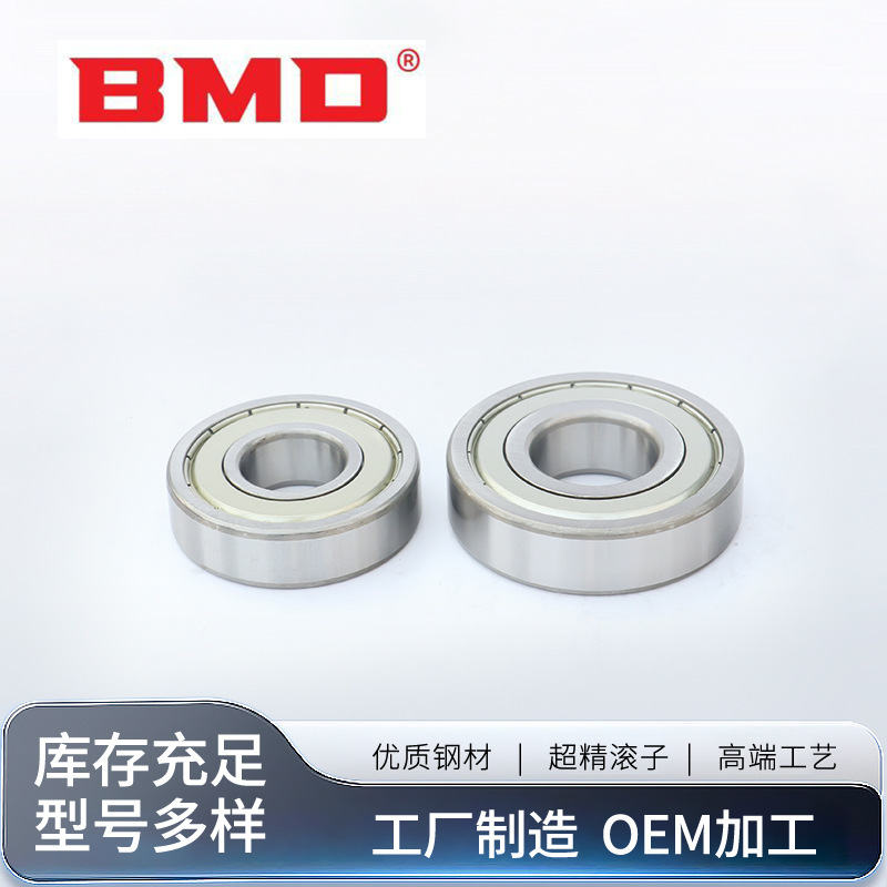 Cash-for-sale deep-drag bearings 6200 6201 6202 6203 6204 6205