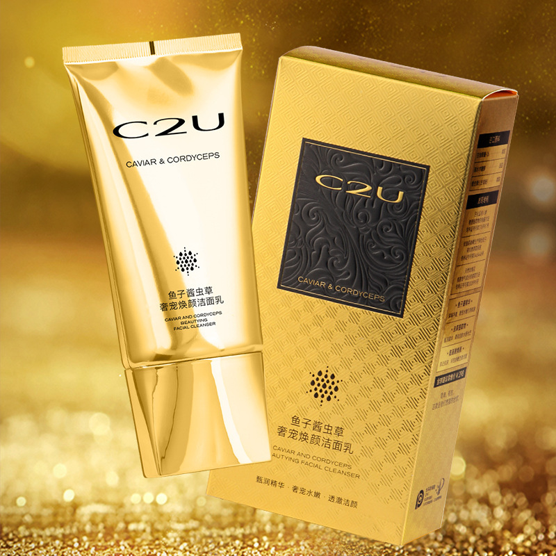 C2-U caviar moisten와 moist 피부 moisten 및 샴푸 우유 150g