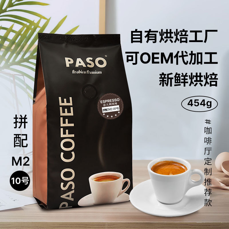 Đó là một nhà máy tổng hợp M2 thẳng đứng.