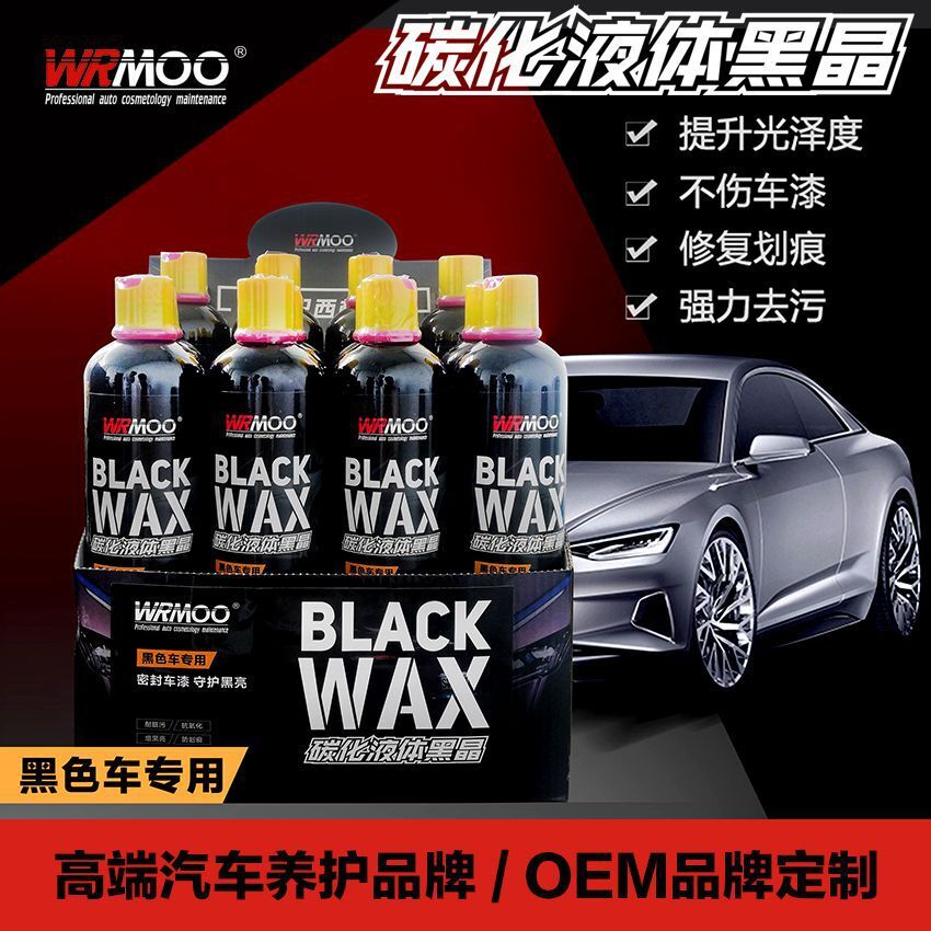 The black crystal car wax with the demon car wax polished and anti-oxidizing liquid wax plating black specialty wax