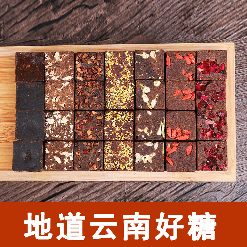 Yunnan Old Sugar 500g, làm thủ công cho việc phân phối mía đường cổ.
