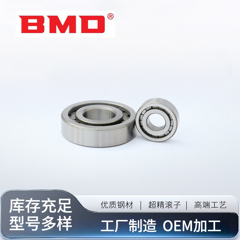 Wholesale cylindrical roll bearings, type II bearings, NJ 216 NJ 218 219 car farm machine parts bearings