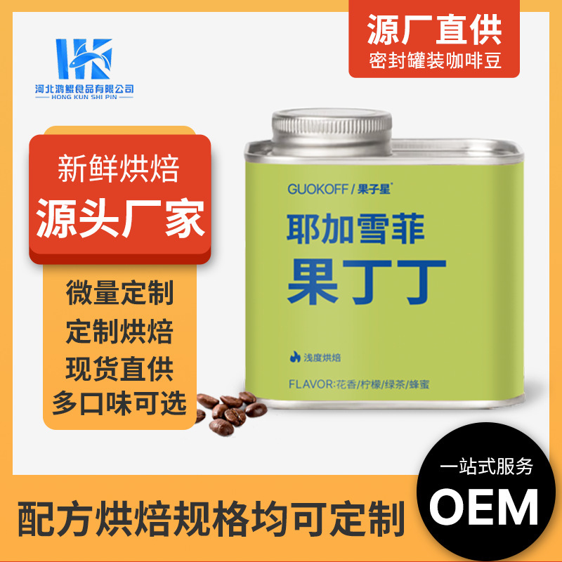 Cà phê pha, quà cao cấp, bánh mới, sẵn sàng bán.