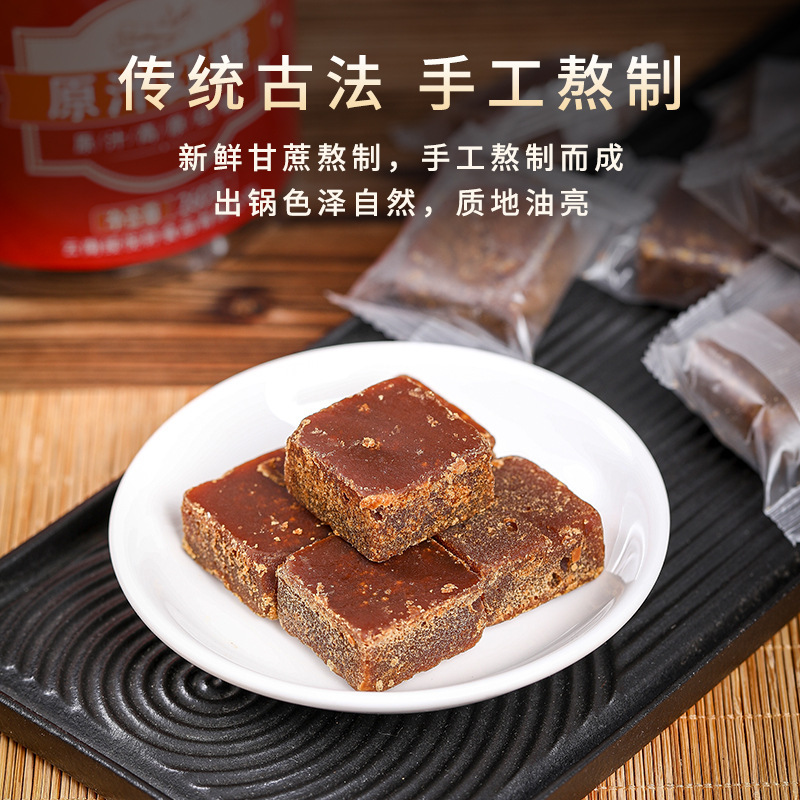 Hộp đường đỏ Minnan, riêng biệt, gói nhỏ, chất đường nguyên chất 500g