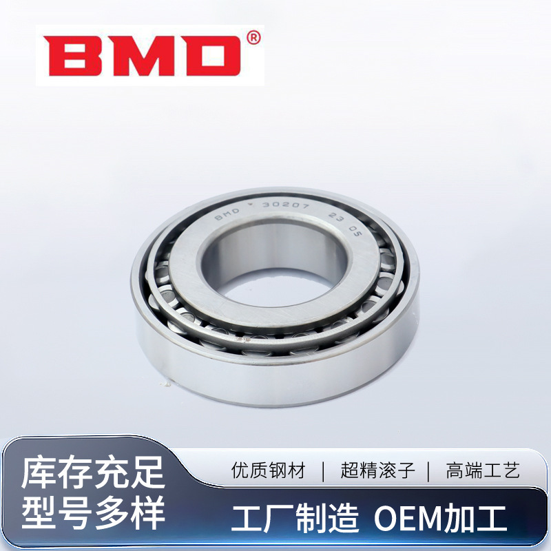 Sale of stock of plant stock, conical roller bearing type 32315/32316/32317/32318/32319