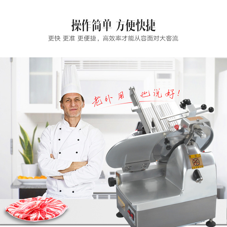 เครื่องตัดเนื้ออัตโนมัติ สําหรับการพาณิชย์