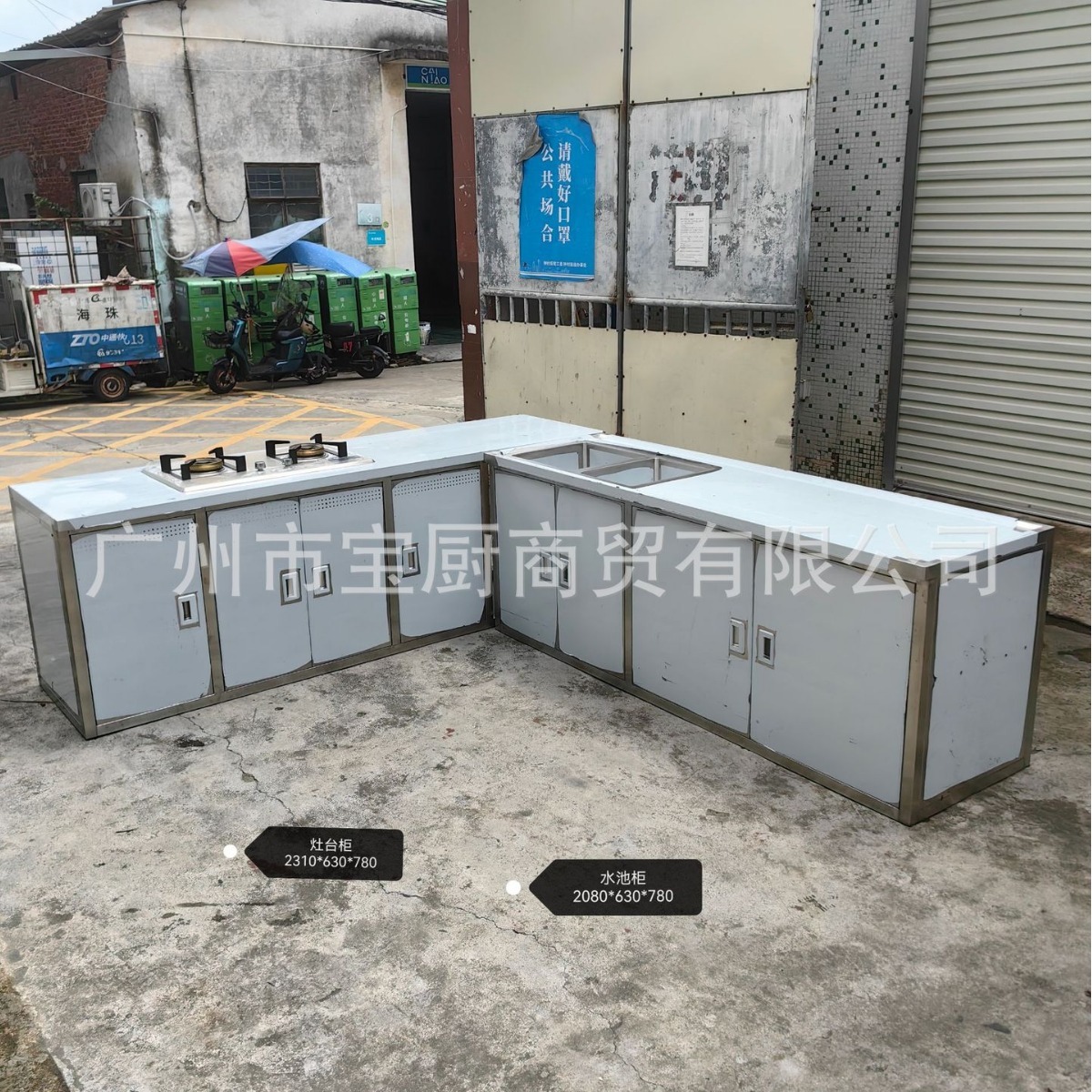 Các tủ bếp thép không rỉ, các tủ bếp ga dày, tủ chứa nhiều mục đích cho các bồn xăng.