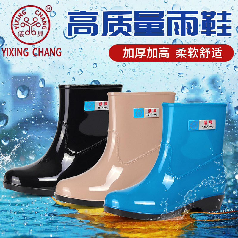 Người phụ nữ mới mang nước và giày dép đang mang giày nặng bên ngoài trời mưa.