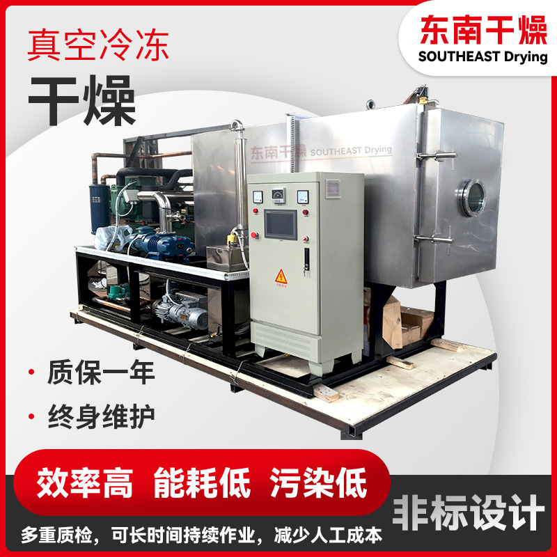 Meat-dryers, bioactive fungi dryers, pet snack vacuum chillers.