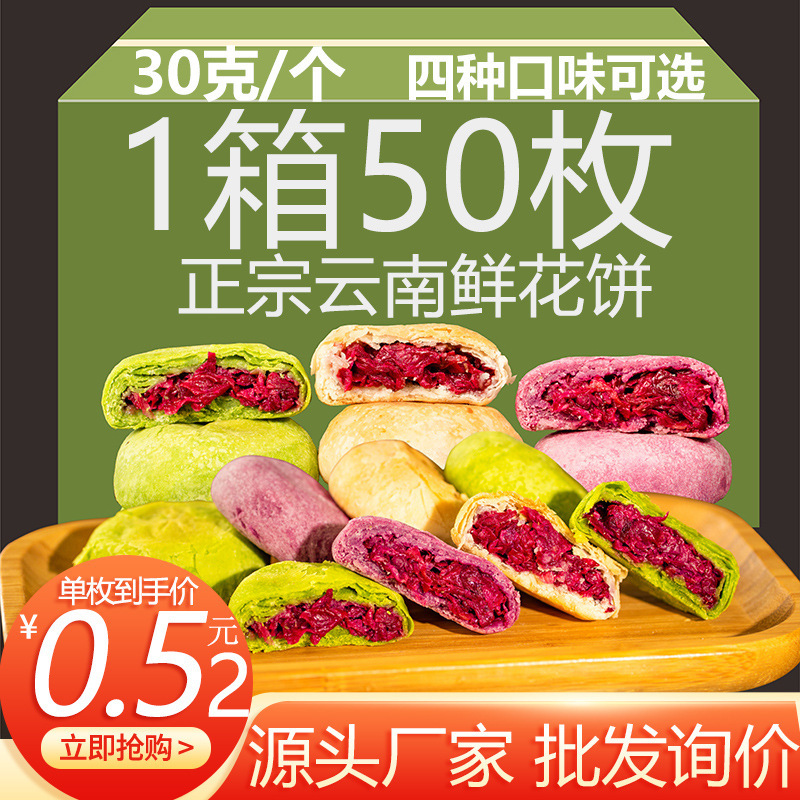 30 gram hoa hồng và rượu ngon được phân phát rất nhiều.