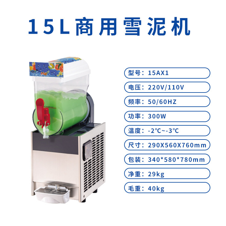 Slurry Slurry KS-15A*2 พาณิชย์ สโนว์ พัมพ์เปอร์ 2-ซิลเดอร์ 2-ซิลเดอร์ทรายน้ําแข็ง 15L เครื่องราชอิสริยาภรณ์