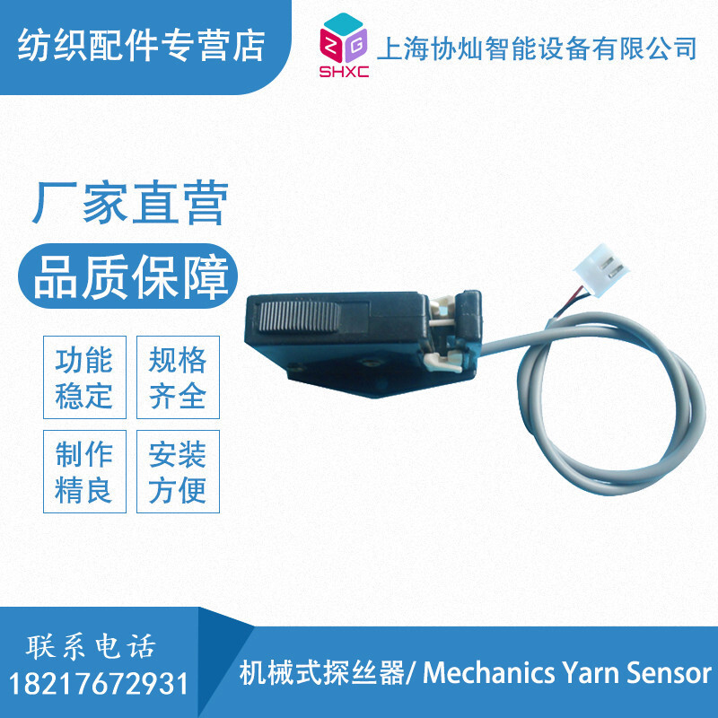 Mechanical wire detector plus machine textile fittings, chromosome of 800 macros, 1000 BMAG.