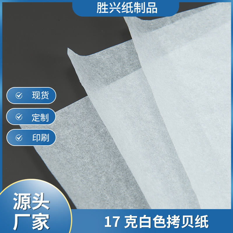 Cash of 17 grammes of paper and white copy of clothing, white wrapping paper for damp paper and fruit.