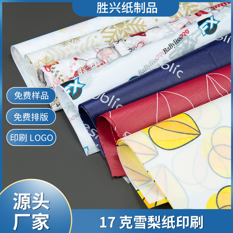 Coloured 17g Sydney Paper Paper Paper Printed Clothes with Dynamite Packaging Paper Customized to Lomo Paper