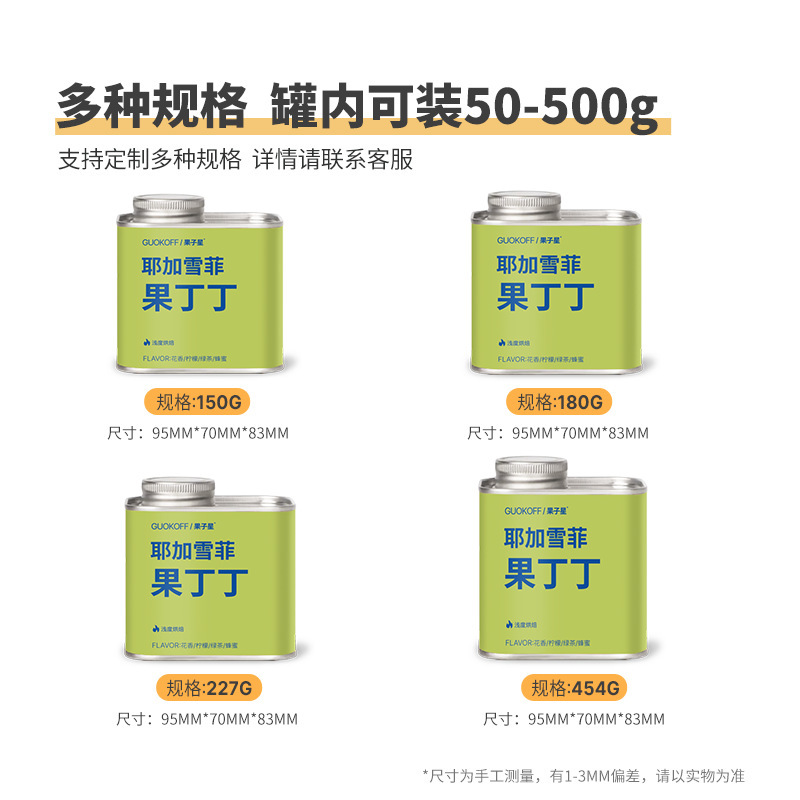Cà phê pha, quà cao cấp, bánh mới, sẵn sàng bán.