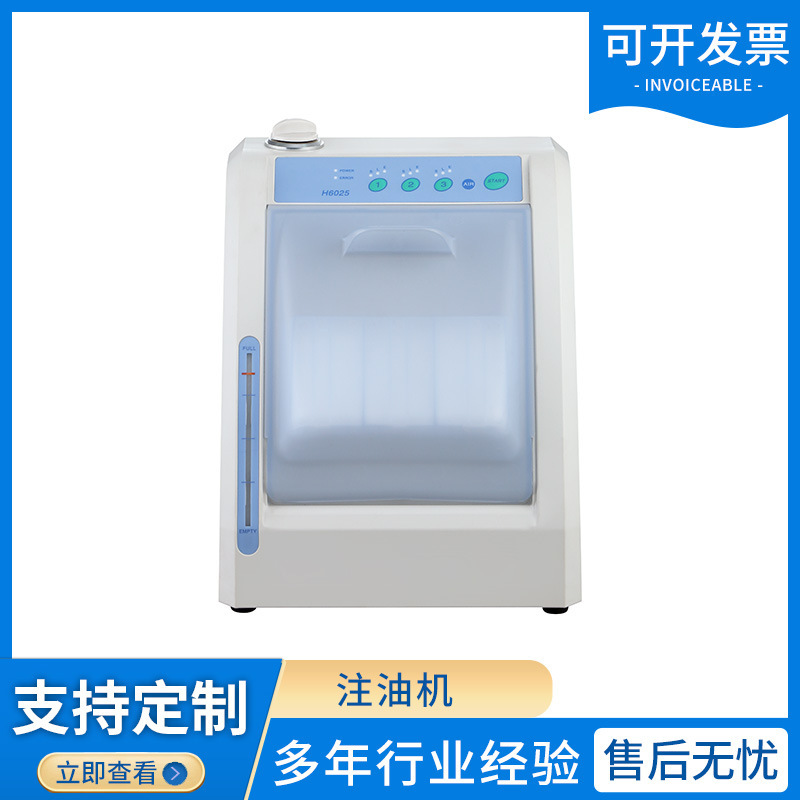 The dental phone cleans the lubricating machine, the high-speed, low-speed, straight-hand machine.