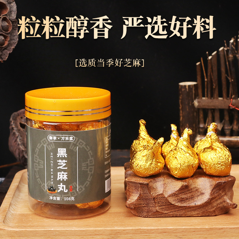 Đó là những viên ngọc đen.