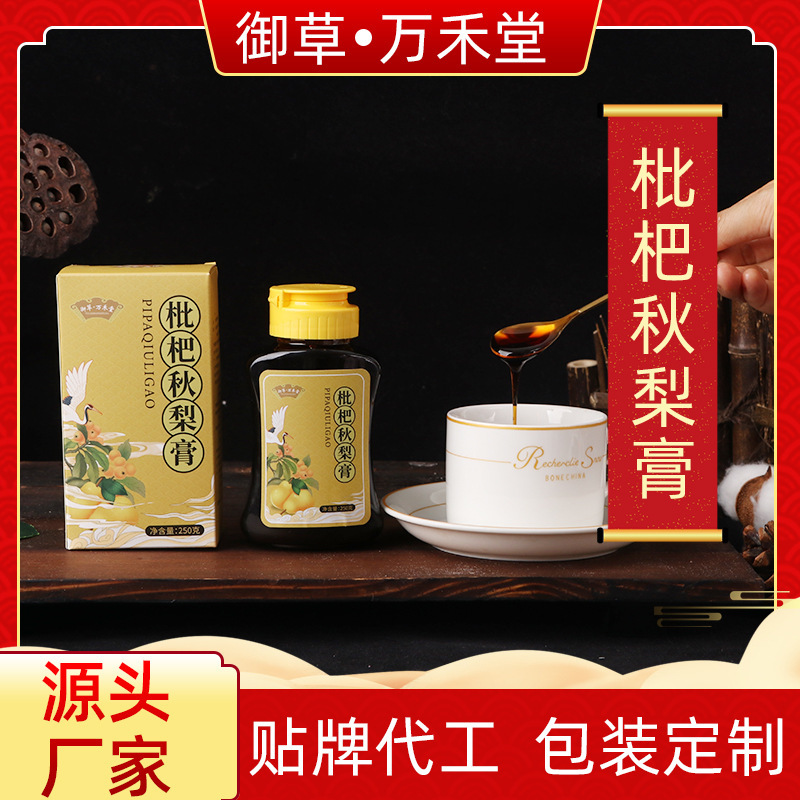 Dầu thơm mùa thu H. bọc cổ em bé để anh có thể bóp một chai 250g.